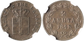 GREECE. Otho, 1832-1862. 2 Lepta 1848 (Copper, 19 mm, 2.31 g, 7 h), Athens, struck from dies by K. Lange, reeded edge. BΑΣΙΛΕΙON ΤΗΣ ΕΛΛΑΔΟΣ Crowned s...