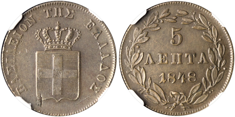 GREECE. Otho, 1832-1862. 5 Lepta 1848 (Copper, 25 mm, 6.61 g, 6 h), Athens, stru...