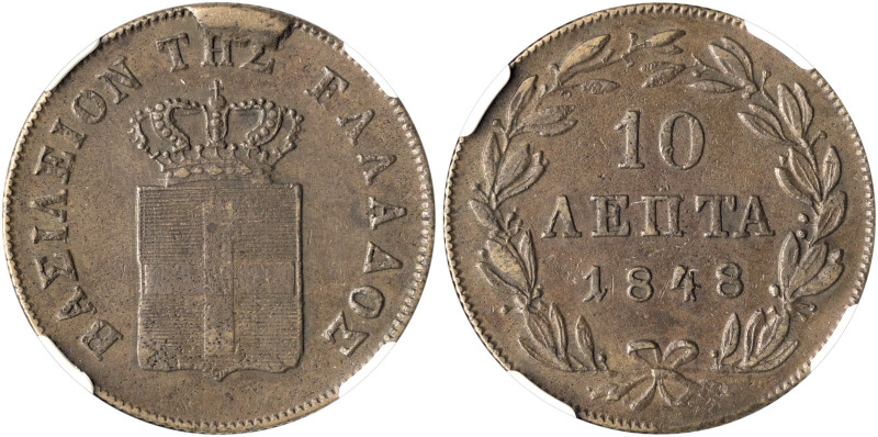 GREECE. Otho, 1832-1862. 10 Lepta 1848 (Copper, 28 mm, 13.25 g, 6 h), Athens, st...
