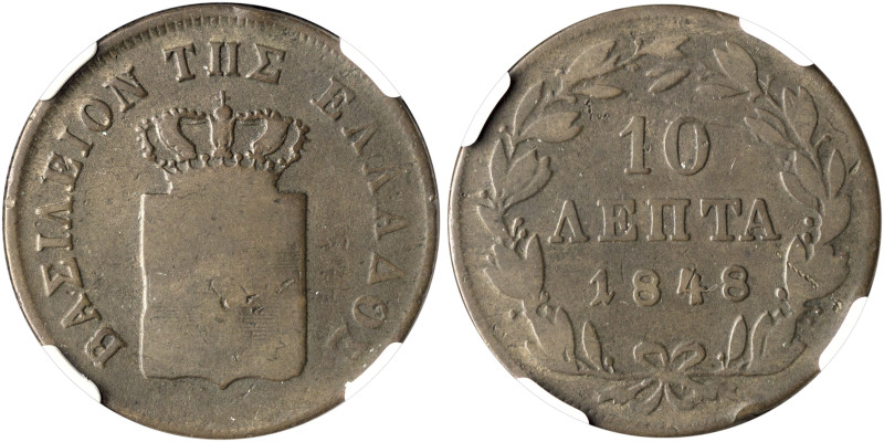 GREECE. Otho, 1832-1862. 10 Lepta 1848 (Copper, 28 mm, 12.23 g, 7 h), Athens, st...