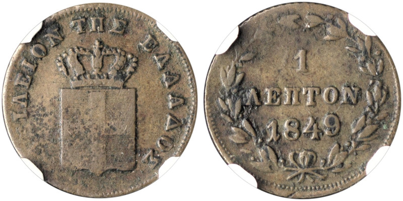 GREECE. Otho, 1832-1862. 1 Lepton 1849 (Copper, 16.5 mm, 1.30 g, 6 h), Athens, s...