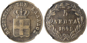 GREECE. Otho, 1832-1862. 5 Lepta 1849 (Copper, 25 mm, 6.19 g, 6 h), Athens, struck from dies by K. Lange, reeded edge. BΑΣΙΛΕΙON ΤΗΣ ΕΛΛΑΔΟΣ Crowned s...