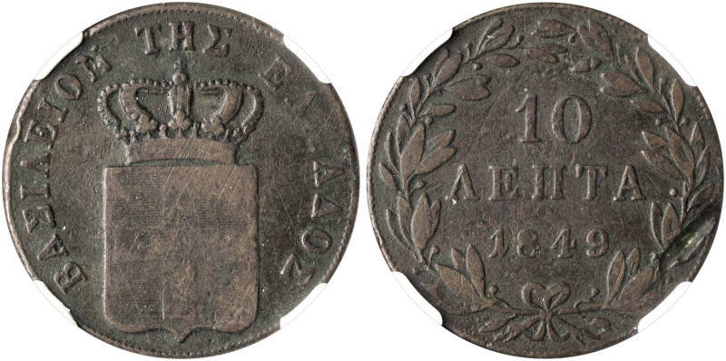 GREECE. Otho, 1832-1862. 10 Lepta 1849 (Copper, 28 mm, 12.28 g, 6 h), variety wi...