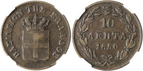 GREECE. Otho, 1832-1862. 10 Lepta 1850 (Copper, 28 mm, 12.74 g, 7 h), Athens, struck from dies by K. Lange, reeded edge. BΑΣΙΛΕΙON ΤΗΣ ΕΛΛΑΔΟΣ Crowned...