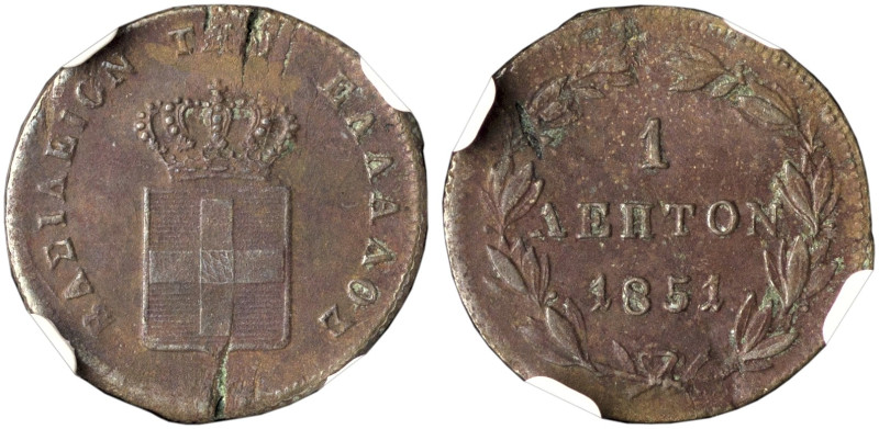GREECE. Otho, 1832-1862. 1 Lepton 1851 (Copper, 15 mm, 1.16 g, 7 h), Athens, str...
