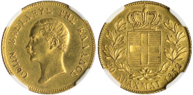 GREECE. Otho, 1832-1862. 20 Drachmai 1852 (Gold, 21 mm, 5.76 g, 6 h), Athens, struck from dies by K. Lange, reeded edge. ΟΘΩΝ ΒΑΣΙΛΕΥΣ ΤΗΣ ΕΛΛΑΔΟΣ Mat...
