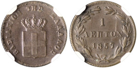 GREECE. Otho, 1832-1862. 1 Lepton 1857 (Copper, 15 mm, 1.36 g, 6 h), Athens, struck from dies by K. Lange, reeded edge. BΑΣΙΛΕΙON ΤΗΣ ΕΛΛΑΔΟΣ Crowned ...