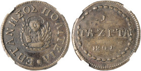 IONIAN ISLANDS, Septinsular Republic. Under Russian-Ottoman supremacy. 1800-1807. 1 Gazzetta 1801 (Copper, 25 mm, 6.46 g, 12 h), Corfu, denomination i...