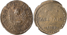 IONIAN ISLANDS, Septinsular Republic. Under Russian-Ottoman supremacy. 1800-1807. 5 Gazzettai 1801 (Copper, 33 mm, 22.44 g, 6 h), Corfu, denomination ...