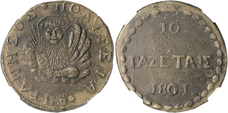 IONIAN ISLANDS, Septinsular Republic. Under Russian-Ottoman supremacy. 1800-1807...