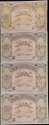AZERBAIJAN. Lot of (4). Republique d'Azerbaidjan. 500 Roubles, 1920. P-7. About Uncirculated.
3 notes in lot with the same serial number but with a d...