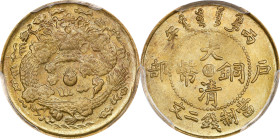 CHINA. Fukien. 2 Cash, CD (1906). Kuang-hsu (Guangxu). PCGS MS-64.
CL-FK.26; KM-Y-8F; CCC-39. A pleasing near-Gem specimen, this example is rich with...
