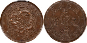 CHINA. Kwangtung. Cent, ND (1900-06). Kwangtung Mint. Kuang-hsu (Guangxu). PCGS AU-58.
CL-KT.02; KM-Y-192. A lovely example exhibiting a rich, chocol...