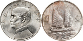 CHINA. Dollar, Year 23 (1934). Shanghai Mint. PCGS AU-58.
L&M-110; K-624; KM-Y-345; WS-0146. This nice nearly-Uncirculated example delivers nice deta...