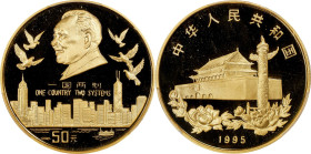 CHINA. Gold 50 Yuan, 1995. PCGS PROOF-69 Deep Cameo.
Fr-130; KM-816. AGW: 0.4995 oz. Commemorating the then-impending return of Hong Kong and the "on...