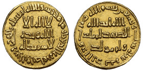 Umayyad gold Dinar AH 96
