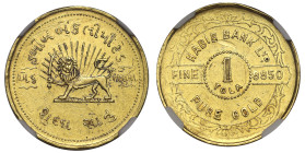 India Habib Bank Ltd gold Tola | AU DETAILS
