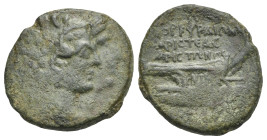 Corcyra, Corcyra. Bronze struck under Roman rule, Aristeas son of Ariston magistrate, circa 229-48 BC, Æ 26,76 mm, 12,13 g.
About VF