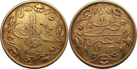 Weltmünzen und Medaillen, Ägypten / Egypt. Abdul Hamid (1876-1909). 100 Piastres 1293 H, Jahr 12 (1888), Misr (Kairo). Gold. 8,44 g. KM 297, Fr. 98. F...