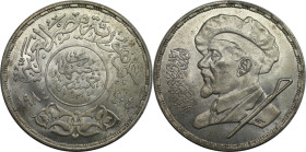 Weltmünzen und Medaillen, Ägypten / Egypt. 50. Jahrestag - Tod von Mahmoud Mukhtar. 5 Pounds 1984 (AH 1404). 17,50 g. 0.720 Silber. 0.41 OZ. KM 565. S...