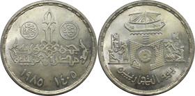 Weltmünzen und Medaillen, Ägypten / Egypt. 25. Jahrestag - Tag des Handels. 5 Pounds 1985 (AH 1405). 17,50 g. 0.720 Silber. 0.41 OZ. KM 600. Stempelgl...