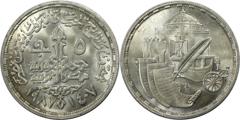 Weltmünzen und Medaillen, Ägypten / Egypt. Parliament Museum. 5 Pounds 1987. 17,...