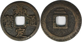 Weltmünzen und Medaillen, China. Südliche Sung Dynastie Kaiser Ning Tsung 1195-1224. 'Chia ting t'ung pao'. AE Cash. Rs.: Er (2. Regierungsjahr). Schj...