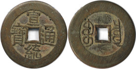 Weltmünzen und Medaillen, China. Qing Dynastie Kaiser Xuan-Tong (Puyi) 1909-1911. Xuan Tong Tong Bao. AE Cash. Sehr schön-vorzüglich