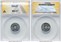 Ferdinand I 25 Bani 1921 MS67 ANACS, Huguenin (Le Locle Switzerland), KM44. One year type. HID09801242017 © 2024 Heritage Auctions | All Rights Reserv...