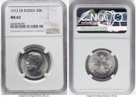 Nicholas II 50 Kopecks 1912-ЭБ MS62 NGC, St. Petersburg mint, KM-Y58.2. Nearly choice and virtually untoned. HID09801242017 © 2024 Heritage Auctions |...