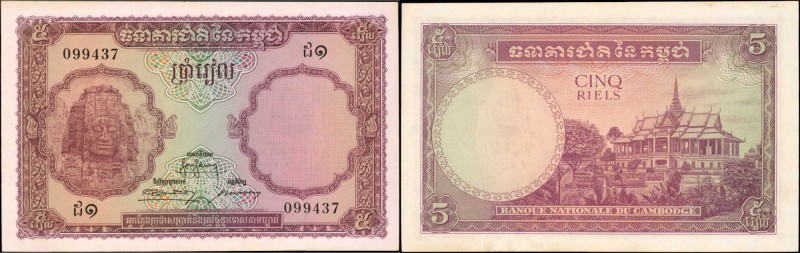 CAMBODIA. Banque Nationale du Cambodge. 5 Riels, ND (1955). P-2a. About Uncircul...