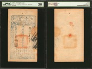 CHINA--EMPIRE. Ch'ing Dynasty. 2000 Cash, 1859 (Yr. 9). P-A4g. PMG Very Fine 30.

(S/M #T6-60) A fairly light impression but still strong detail in ...