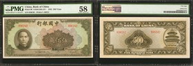 CHINA--REPUBLIC. Bank of China. 500 Yuan, 1942. P-99. PMG Choice About Uncirculated 58.

(S/M #C294-271) Printed by ABNC. Just some light circulatio...