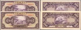 CHINA--REPUBLIC. Farmers Bank of China. 100 Yuan, 1941. P-477. Uncirculated.

2 pieces in lot. A nice pairing with one showing some minor foxing. Un...