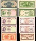 CHINA--REPUBLIC. Bank of China and Central Bank of China. Mixed Denominations, Mixed Dates. P-Various. About Uncirculated to Uncirculated.

9 pieces...