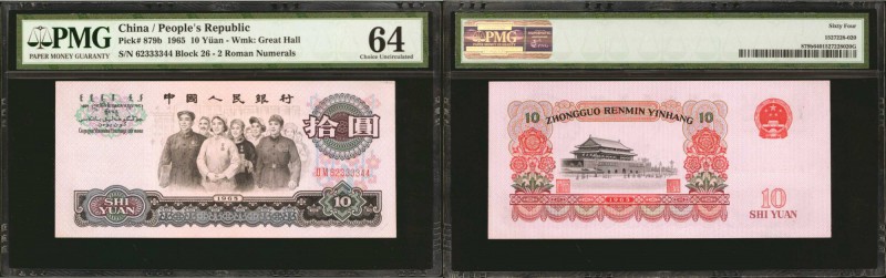 CHINA--PEOPLE'S REPUBLIC. People's Bank of China. 10 Yuan, 1965. P-879b. PMG Cho...