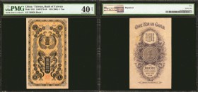 CHINA--TAIWAN. Bank of Taiwan. 1 Yen, ND (1904). P-1911. PMG Extremely Fine 40 Net. Repaired.

Block 1. An always popular vertical format note. Repa...