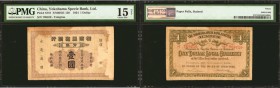 CHINA--FOREIGN BANKS. Yokohama Specie Bank, Limited. 1 Dollar, 1924. P-S757. PMG Choice Fine 15 Net. Paper Pulls, Stained.

A Choice Fine offering o...