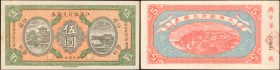 CHINA--PROVINCIAL BANKS. Bank of Kiangsi. 10 Yuan, 1916. P-S1101. About Uncirculated.

Excellent color and just hints of circulation on this colorfu...