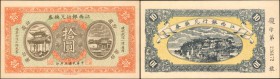 CHINA--PROVINCIAL BANKS. Bank of Kiangsi. 10 Yuan, 1916. P-S1102. Uncirculated.

Excellent color and detail throughout with just a few minor spots a...