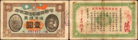CHINA--MILITARY. Kwangtung Republican Military Government. 1 Dollar, 1912. P-S3837. Fine.

A difficult note with this piece showing nice overall app...