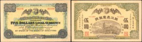 CHINA--MISCELLANEOUS. Tung Wai Bank. 5 Dollars, 1912. P-UNL. Remainder. Extremely Fine.

(S/M #C31-1r) Without signatures. A popular private issue w...