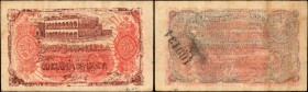 COLOMBIA. Banco de Barranquilla. 50 Centavos, 1900. P-S244. Fine.

A small size Bank of Barranquilla 50 Centavos seen with even wear for the grade. ...