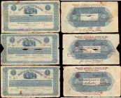 COLOMBIA. Banco de Santander. 5 Pesos (3) & 10 Pesos (3). 1900. P-832b (3) & S833b (3). Six Uncertified Notes with Duplication.

A small ensemble of...