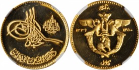 AFGHANISTAN. 8 Grams, SH 1339 (1960). NGC PROOF-64 ULTRA CAMEO.

7.98 gms. Fr-42; KM-952. From a mintage of 200 Proofs. A lovely presentation issue ...