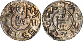 BOHEMIA. Denar, ND. Wratislaw II (1061-92). PCGS MS-64 Gold Shield.

C-350. Impressively preserved with bold designs on both sides and strong luster...