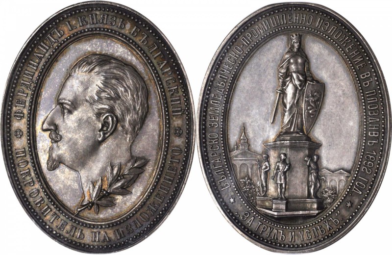 BULGARIA. Award Medal for Agricultural Exhibition in Plovdiv Silver Medal, 1892....