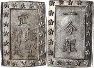 JAPAN. Bu, ND (1837-54). PCGS MS-65 Gold Shield.

C-16. Tempo era. Sharply struck flashy and brilliant.