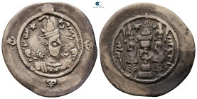Sasanian Kingdom. AY (Ērān-xvarrah-Šābuhr [Susa]) mint. Hormizd IV  AD 579-590. Year 7. ARDrachm