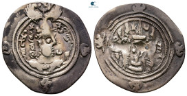 Sasanian Kingdom. ART (Ardashir Khurra). Khusro II AD 591-628. Year 9. ARDrachm